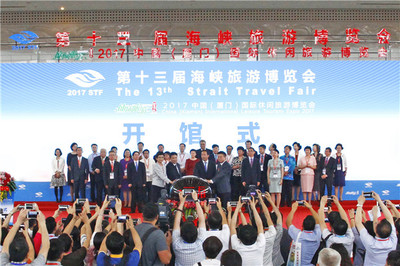 中國建發(fā)國旅集團(tuán)教育咨詢服務(wù) 跨界融合，開啟研學(xué)旅行新篇章