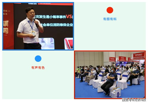 為夢想前進 力安科技閃耀第12屆中國鄭州國際消防安全及應(yīng)急產(chǎn)業(yè)博覽會